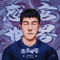 小和尚Monk最新歌曲_最熱專輯MV_圖片照片