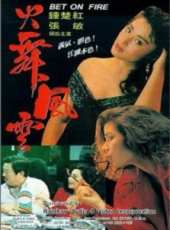 最新更早香港犯罪電影_更早香港犯罪電影大全/排行榜_好看的電影