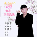 胡霞梅圖片照片_照片寫真