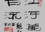 曹翀宇James Tsao最新歌曲_最熱專輯MV_圖片照片