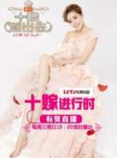 黃雅莉演過的電影電視劇線上看_影視作品大全_好看的明星