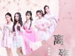 離殤