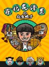 王博文最新電影_王博文電影全集線上看_好看的電影