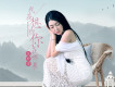 我在想你 你在哪裡