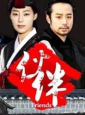 相葉弘樹演過的電影電視劇線上看_影視作品大全_好看的明星