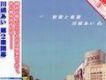 絶望と希望