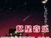 玉置浩二歌曲歌詞大全_玉置浩二最新歌曲歌詞