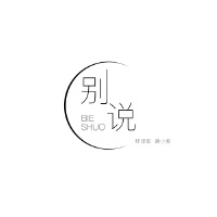 林澤軍個人資料介紹_個人檔案(生日/星座/歌曲/專輯/MV作品)