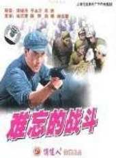 陳燁最新電影_陳燁電影全集線上看_好看的電影
