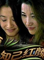 顏炳燕演過的電影電視劇線上看_影視作品大全_好看的明星