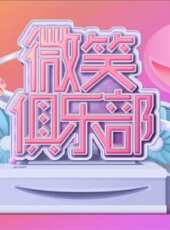 2023最新綜藝節目_好看的綜藝節目線上看_好看的綜藝