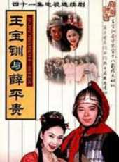 最新2011-2000歷史電視劇_好看的2011-2000歷史電視劇大全/排行榜 - 蟲蟲電視劇