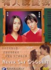 吳奇隆最新電影_吳奇隆電影全集線上看_好看的電影
