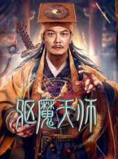斷命紋身線上看_高清完整版線上看 - 蟲蟲電影