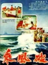 中叔皇最新電影_中叔皇電影全集線上看_好看的電影