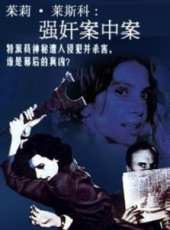殯之森線上看_高清完整版線上看 - 蟲蟲電影