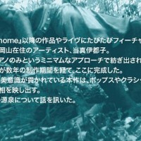 當真伊都子圖片照片_當真伊都子