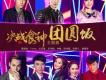蔡卓姸&鍾欣潼&古巨基&李克勤&林峯&陳偉霆&容祖兒&謝霆鋒&歌曲歌詞大全_蔡卓姸&鍾欣潼&古巨基&李克勤&林峯&陳偉霆&容祖兒&謝霆鋒&最新歌曲歌詞