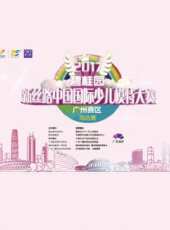 《新聲有范》 第6季最新一期線上看_全集完整版高清線上看_好看的綜藝