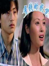 鄧英演過的電影電視劇線上看_影視作品大全_好看的明星