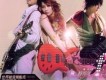 飛兒樂團歌曲歌詞大全_飛兒樂團最新歌曲歌詞
