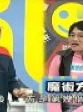 小孩很忙最新一期線上看_全集完整版高清線上看_好看的綜藝