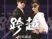 玖月奇蹟歌曲歌詞大全_玖月奇蹟最新歌曲歌詞