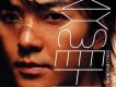 鄭伊健歌曲歌詞大全_鄭伊健最新歌曲歌詞