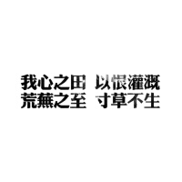 Hate圖片照片_Hate
