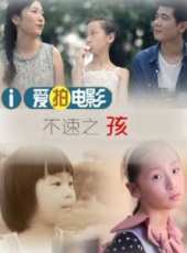 王超演過的電影電視劇線上看_影視作品大全_好看的明星