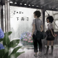 葛雨晴&小峰峰圖片照片_葛雨晴&小峰峰
