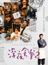 最新日本家庭電影_日本家庭電影大全/排行榜_好看的電影