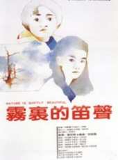 馬如風演過的電影電視劇線上看_影視作品大全_好看的明星