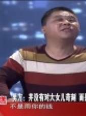 金牌調解 2017最新一期線上看_全集完整版高清線上看_好看的綜藝