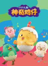 最新2016韓國卡通片_2016韓國卡通片大全/排行榜_好看的動漫