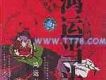地平線樂隊歌曲歌詞大全_地平線樂隊最新歌曲歌詞