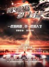 最新更早內地愛情電影_更早內地愛情電影大全/排行榜_好看的電影