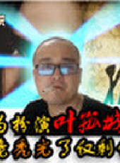 主播真會玩最新一期線上看_全集完整版高清線上看_好看的綜藝