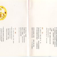 CD Voice圖片照片_CD Voice