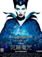 森林奇緣（國語）線上看_高清完整版線上看_好看的電影