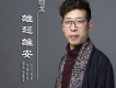 咖龍歌曲歌詞大全_咖龍最新歌曲歌詞