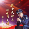戴領歌曲歌詞大全_戴領最新歌曲歌詞