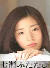 蓮佛美沙子演過的電影電視劇線上看_影視作品大全_好看的明星