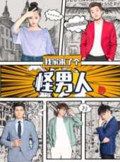 劉爽演過的電影電視劇線上看_影視作品大全_好看的明星