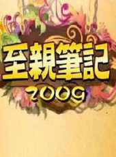 窮富翁大作戰第二輯最新一期線上看_全集完整版高清線上看_好看的綜藝
