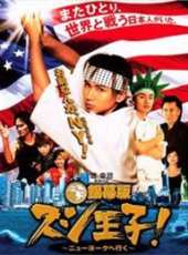 堂本光一演過的電影電視劇線上看_影視作品大全_好看的明星