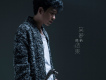 勝嶼歌曲歌詞大全_勝嶼最新歌曲歌詞