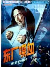 杜雨露演過的電影電視劇線上看_影視作品大全_好看的明星