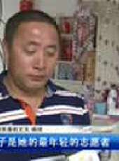 遼寧新聞最新一期線上看_全集完整版高清線上看 - 蟲蟲綜藝