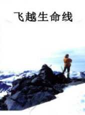 馬如風演過的電影電視劇線上看_影視作品大全_好看的明星